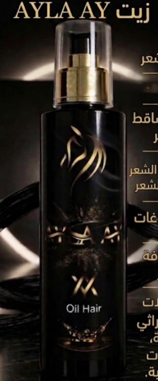 زيت الشعر المركز الملكي