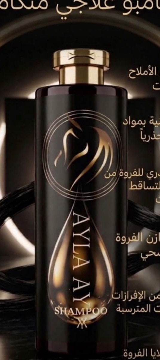 شامبو نمو الشعر والتنقية الفاخر